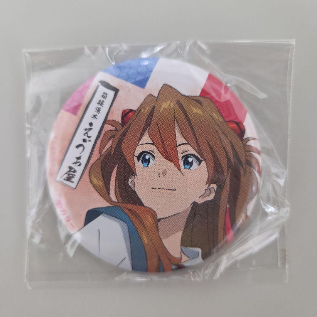 いれいす 缶バッジ 初兎 EreboSs 20個 エレボス