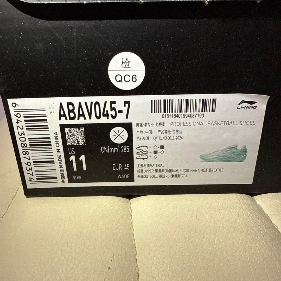 【1回2時間のみ使用】WADE 808 5 ultra v2 28.5cm