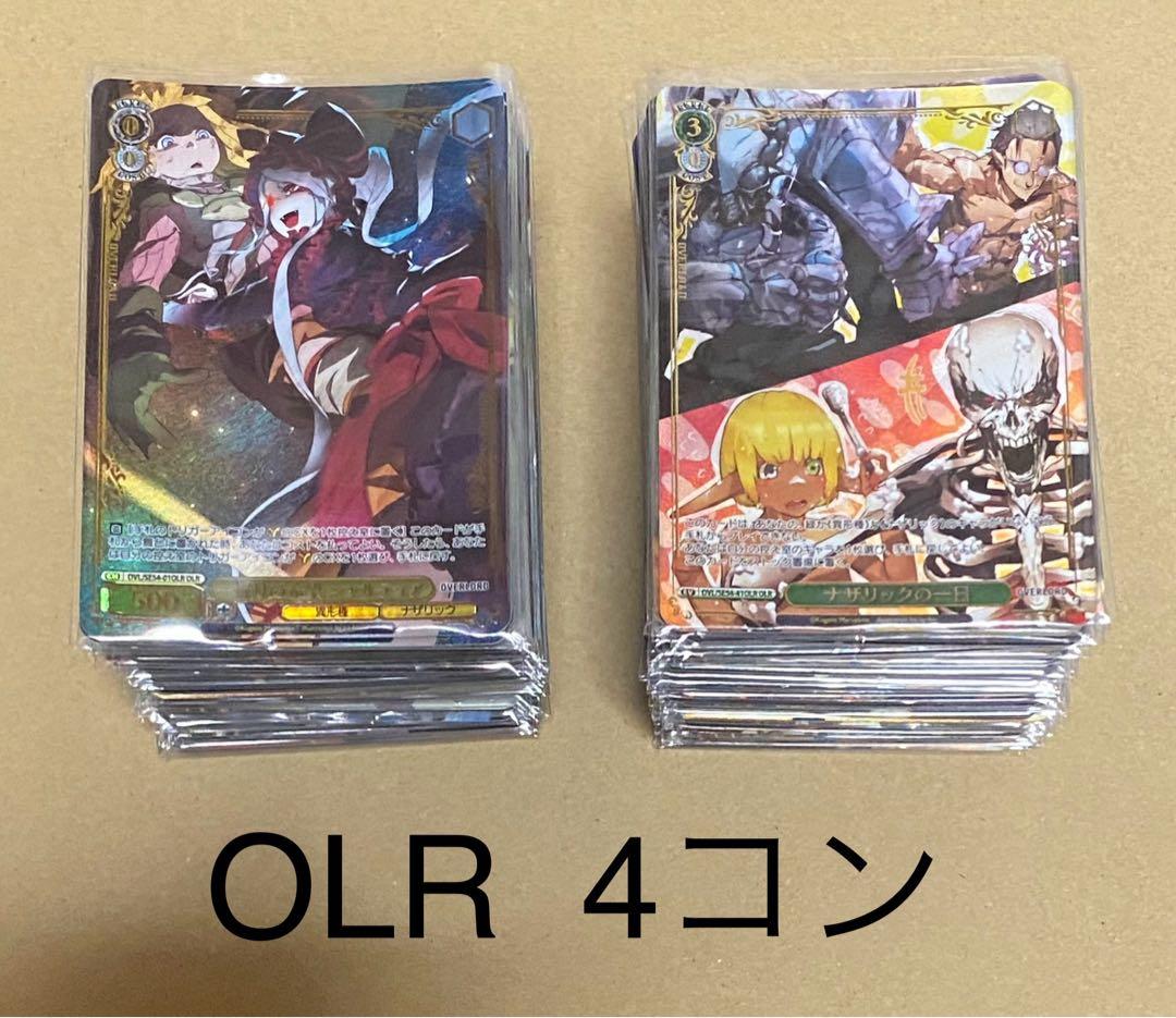 ヴァイスシュヴァルツ プレミアムブースター オーバーロード OLR4コン