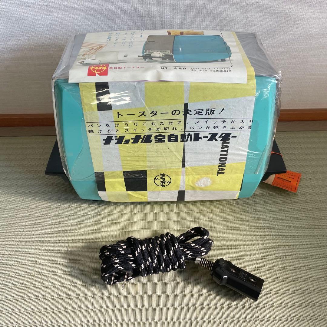 ナショナル　トースター「NT-600」　長期保管未使用 オーブントースター 新品未使用 長期保管品 ナショナル 昭和レトロ NT