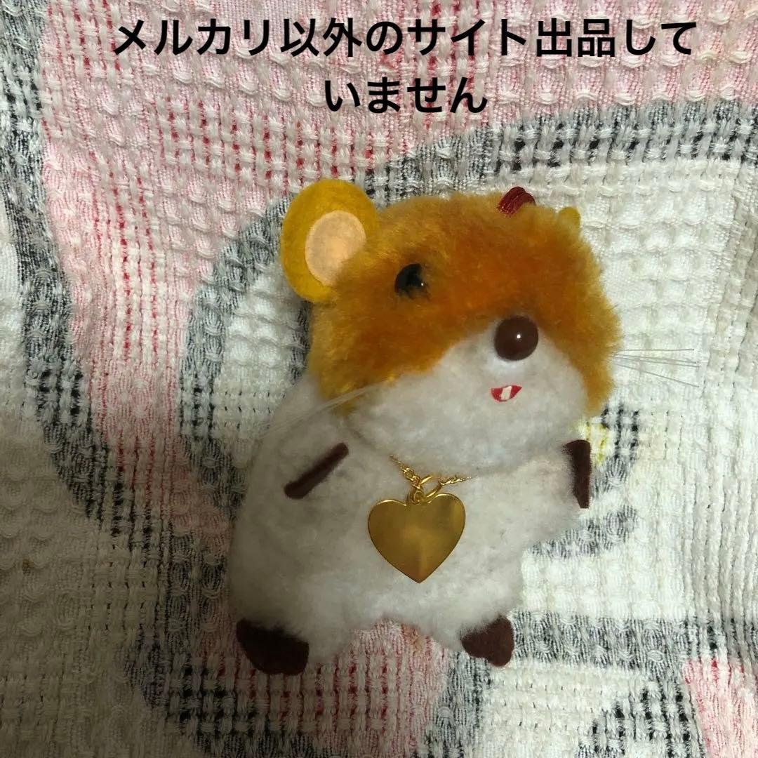 昭和レトロ 若草のシャルロット スピカ ぬいぐるみ マスコット 中古品