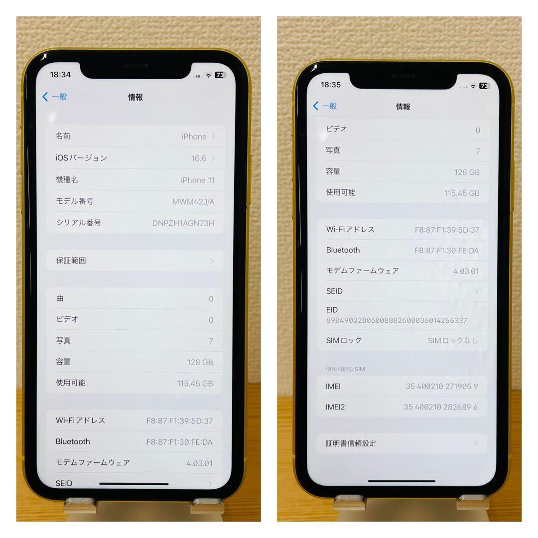 動作良好 100% iPhone 11 イエロー 128 GB SIMフリー