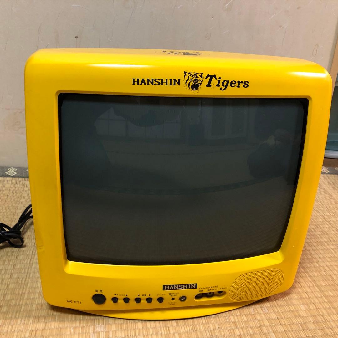 阪神タイガース ブラウン管テレビ リモコン付 14C-KT1 アンティーク