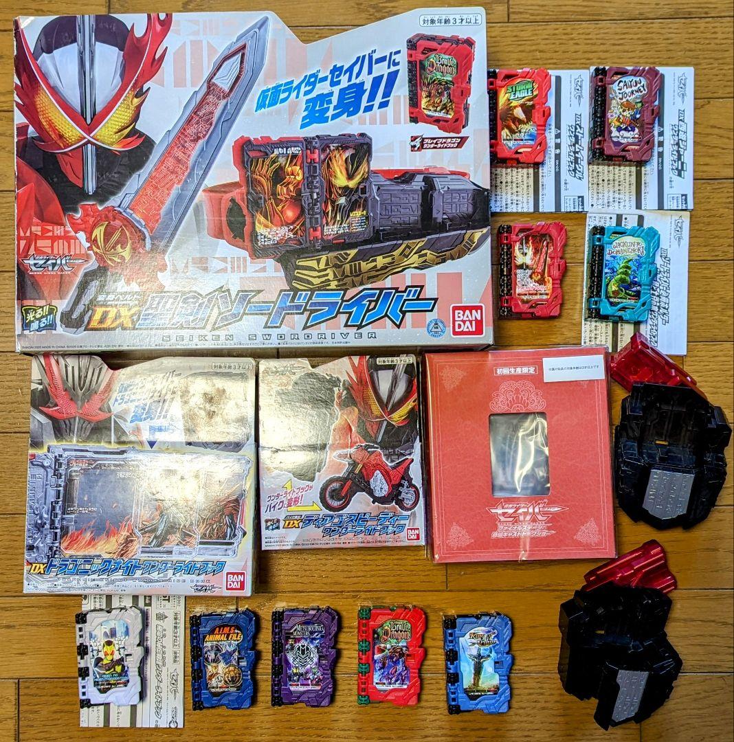仮面ライダーセイバー DX聖剣ソードライバー アルティメットバハムート Amazon | [BANDAI] 仮面ライダーセイバー 変身ベルト DX聖剣ソー