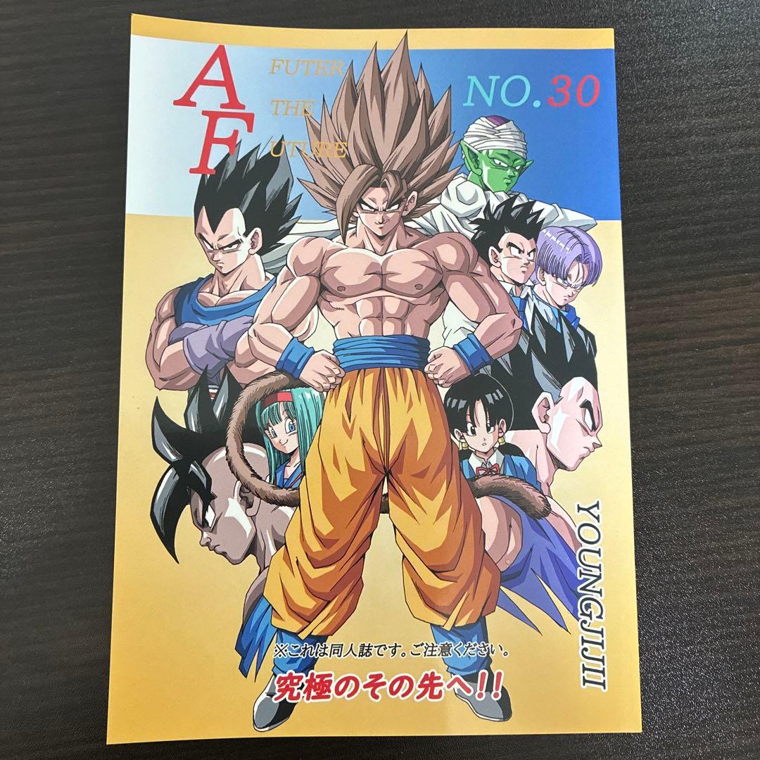 ドラゴンボールaf 30巻 ヤングじじい - メルカリ