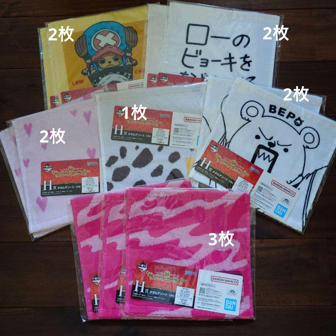 ONEPIECE 一番くじ The unbreakable Law H賞タオル - メルカリ