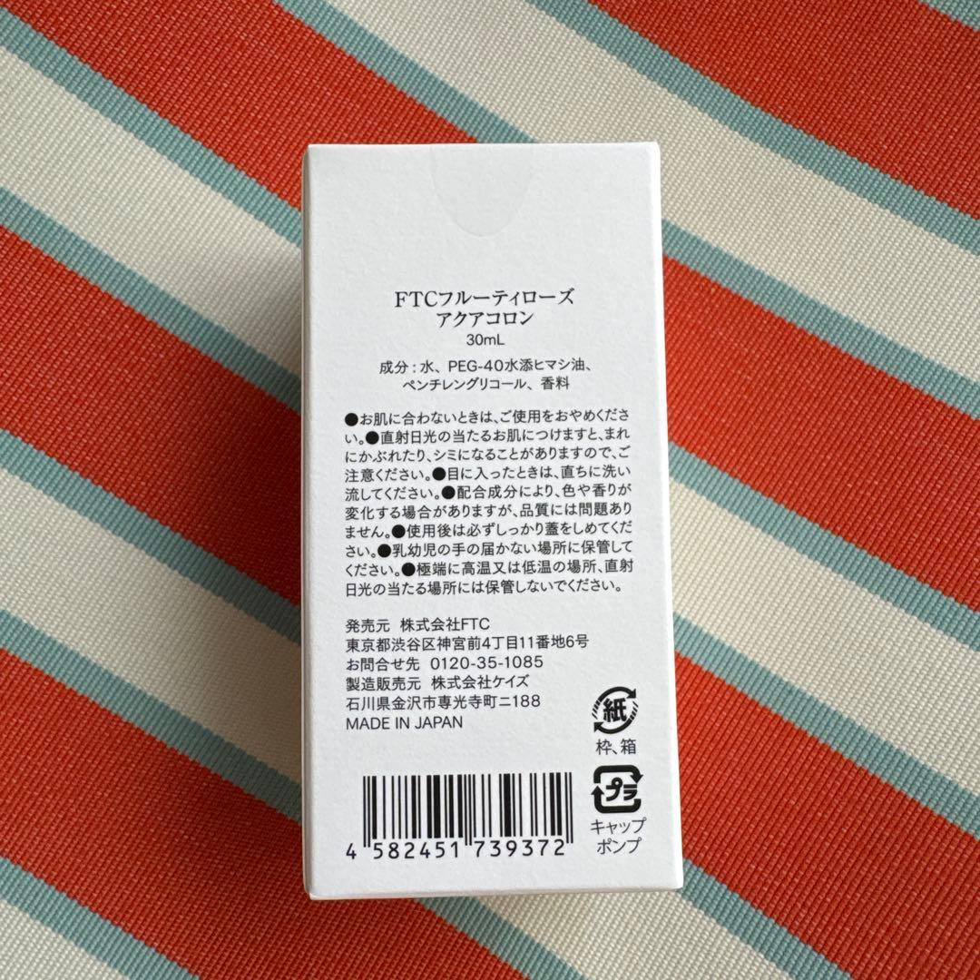 FTC フルーティローズ アクアコロン 30mL - メルカリ