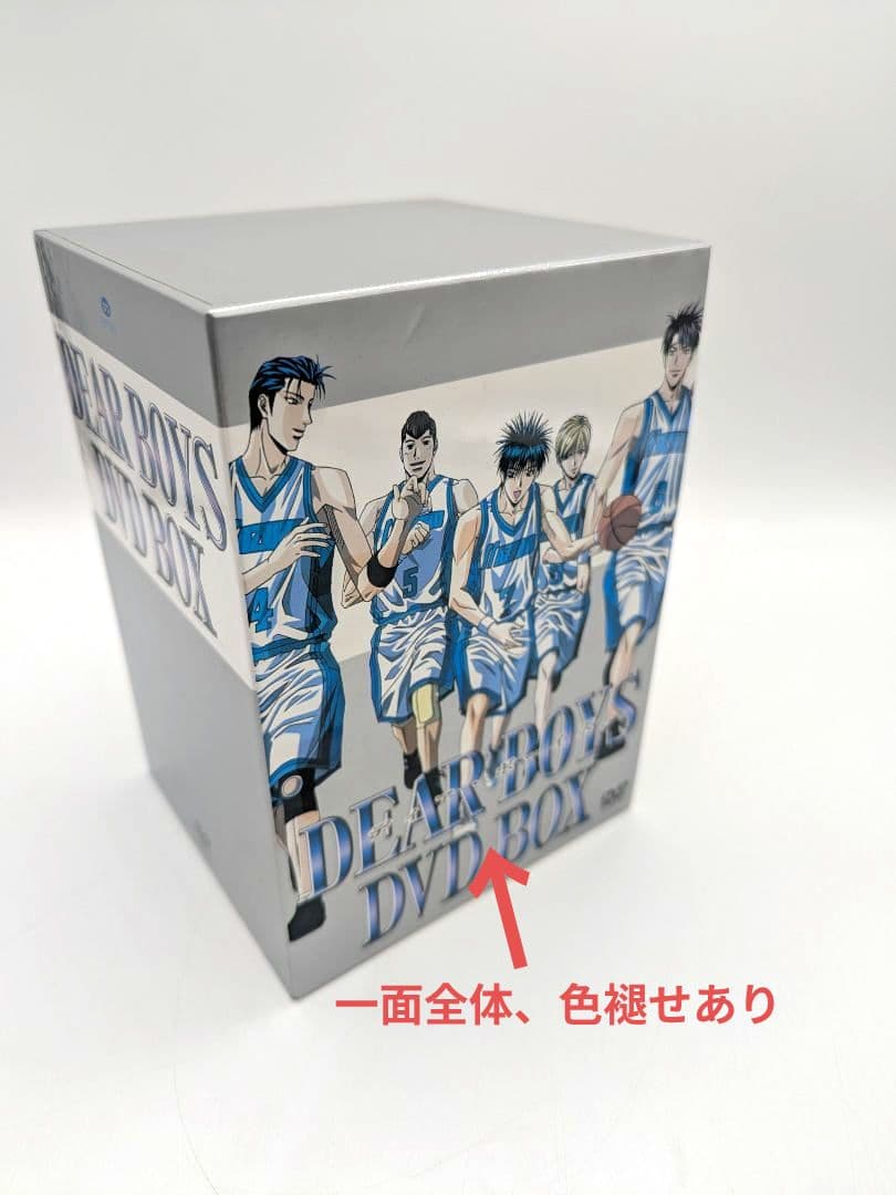 DEAR BOYS dvd-box dvd版 全巻 セット