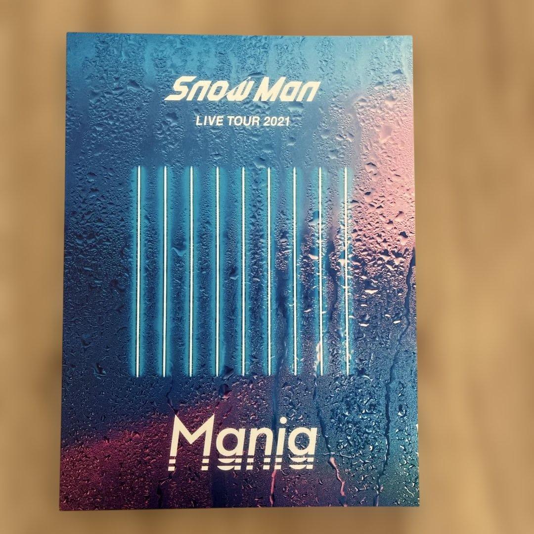 初回盤】Snow Man Mania LIVE TOUR 2021 - メルカリ