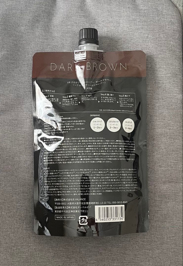 KURO ダークブラウン クリームシャンプー 400g - メルカリ