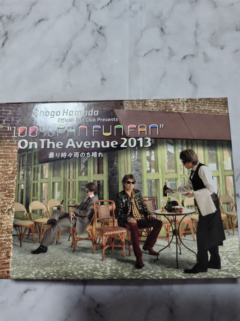 浜田省吾On The Avenue 2013曇り時々雨のち晴れ - メルカリ