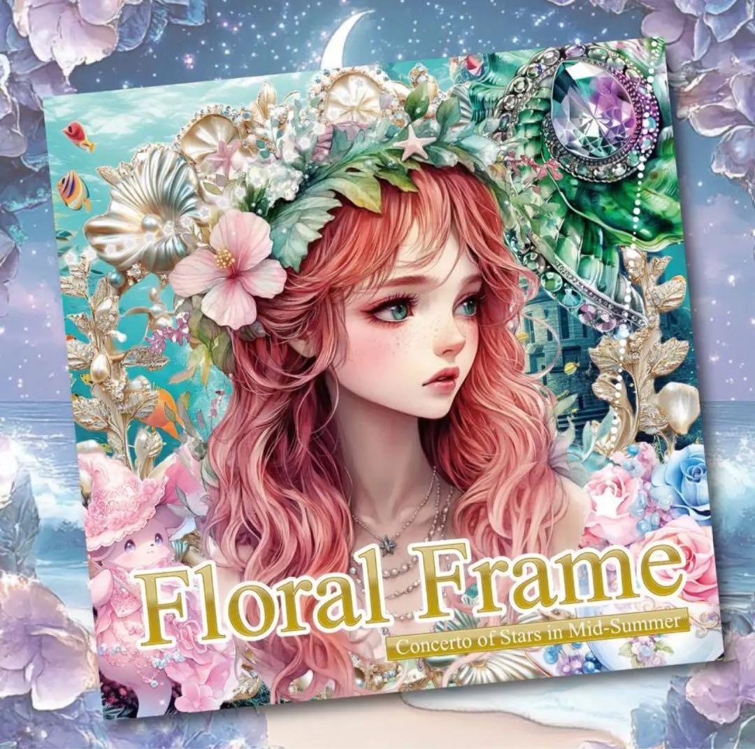 織雪深街様♡ありがとうございます♡