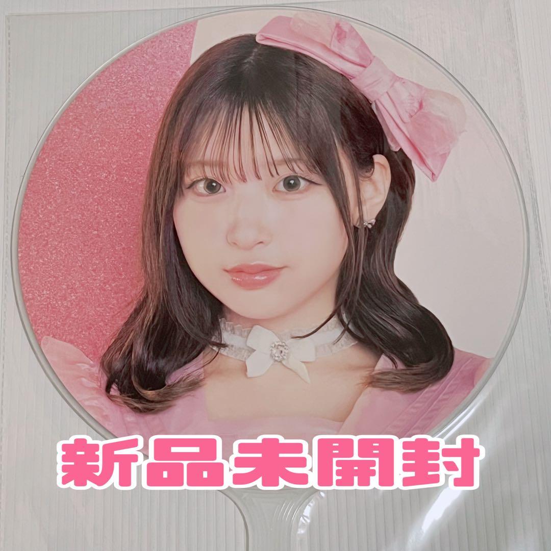 桜庭遥花 うちわ ver.2 CUTIESTREET きゅーすと 新品未開封 - メルカリ