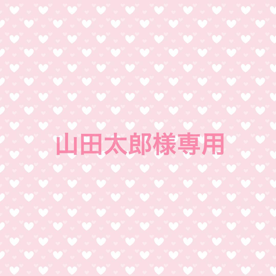 山田太郎コーム