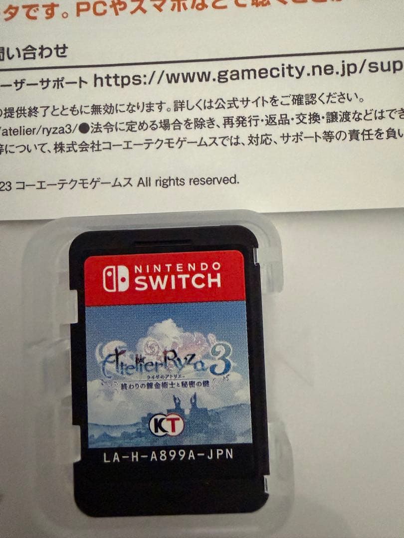 ライザのアトリエ1.2.3 Switchソフト まとめ売り - メルカリ