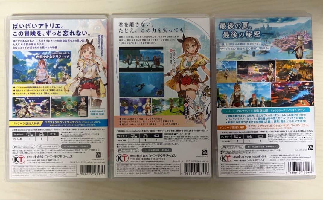 ライザのアトリエ1.2.3 Switchソフト まとめ売り - メルカリ