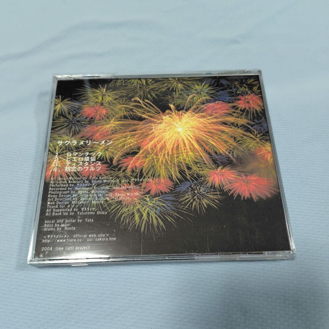 サクラメリーメン インディーズ時代 CD