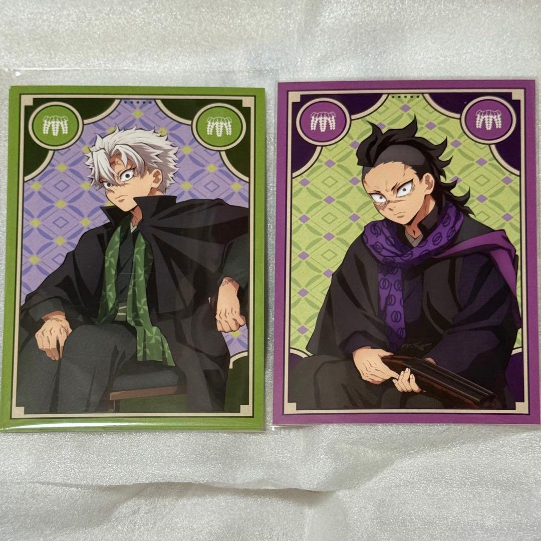 鬼滅の刃 不死川実弥 玄弥 ポストカード AGF アニプレックス - メルカリ