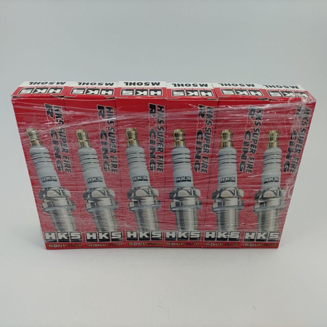【新品プラグ】HKS スーパーファイヤーレーシング M50HL 6本 HKS スーパーファイヤーレーシングプラグ M50HL HLタイプ NGK10番相当