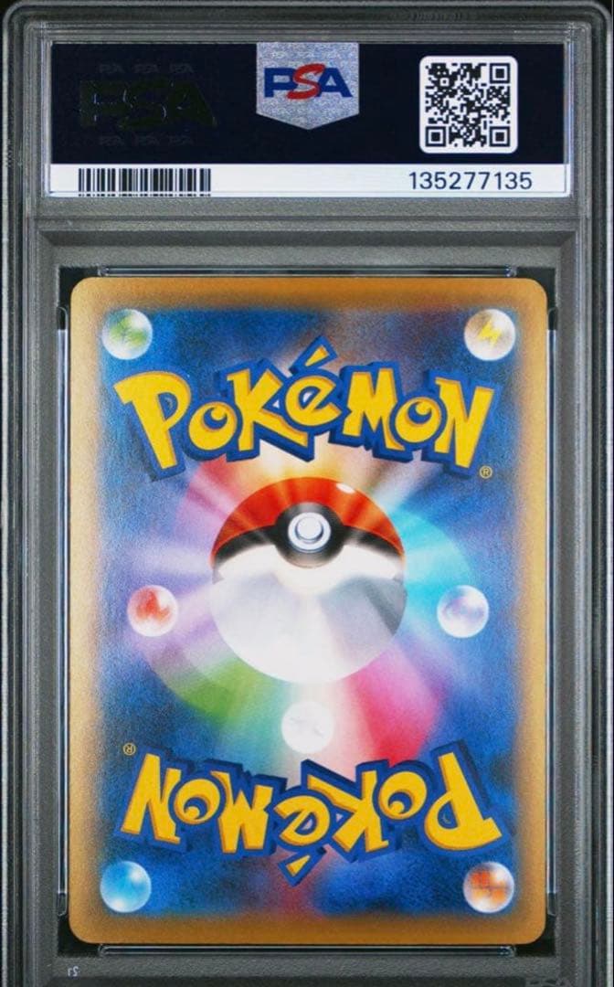 フシギバナEX SR :1ED [CP6 088/087] - メルカリ