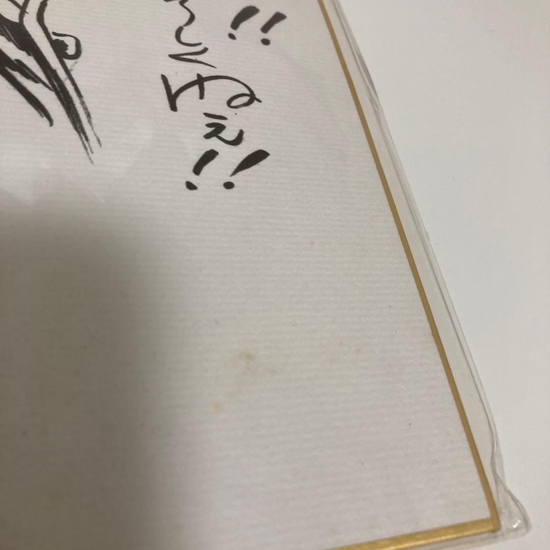 蒼天の拳 複製 書店色紙 - メルカリ