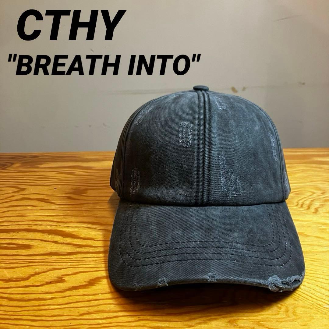 CTHY BREATH INTO ピグメントダイデストロイドキャップ 新品未使用