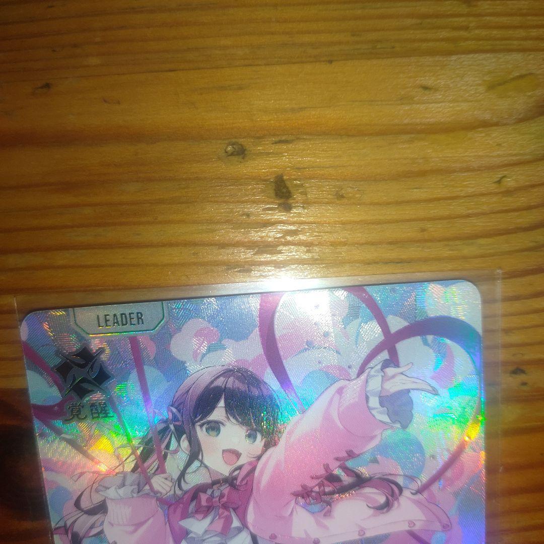 Xross Stars イクシードランページ 花芽なずなLRPP サイン - メルカリ