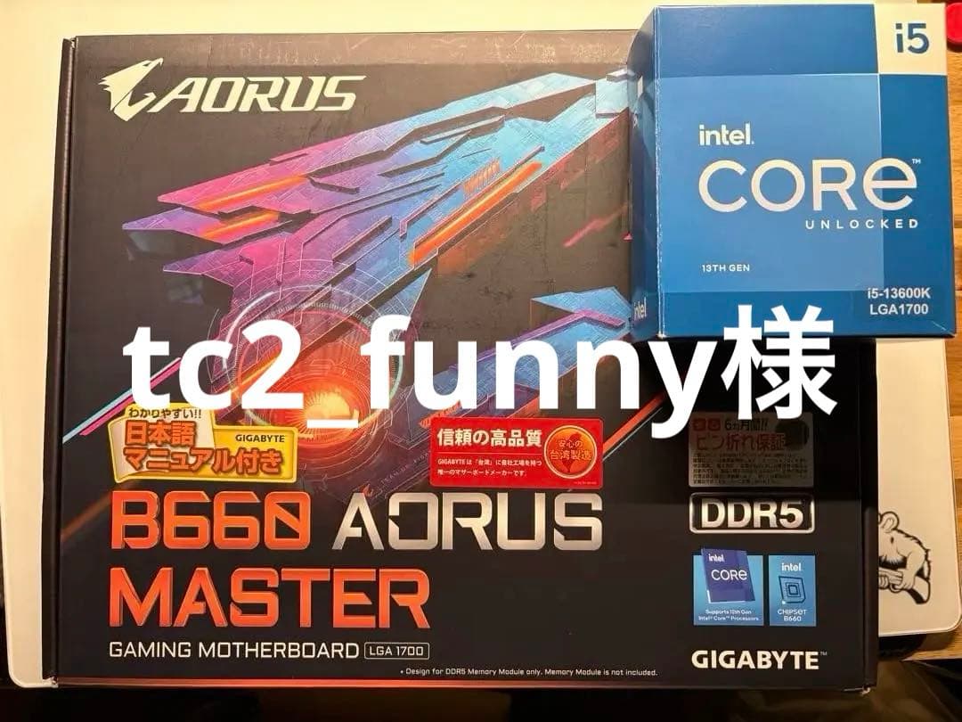 GIGABYTE B660 AORUS MASTER＋13600Kセット Refurbished: GIGABYTE B660 AORUS MASTER DDR4 B660 Intel LGA 1700