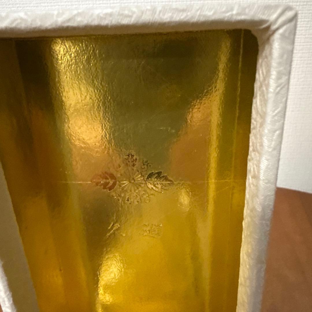 幻の銘香】久邇（くに）スキン香水 ローズマリー 開聞山麓香料園 昭和