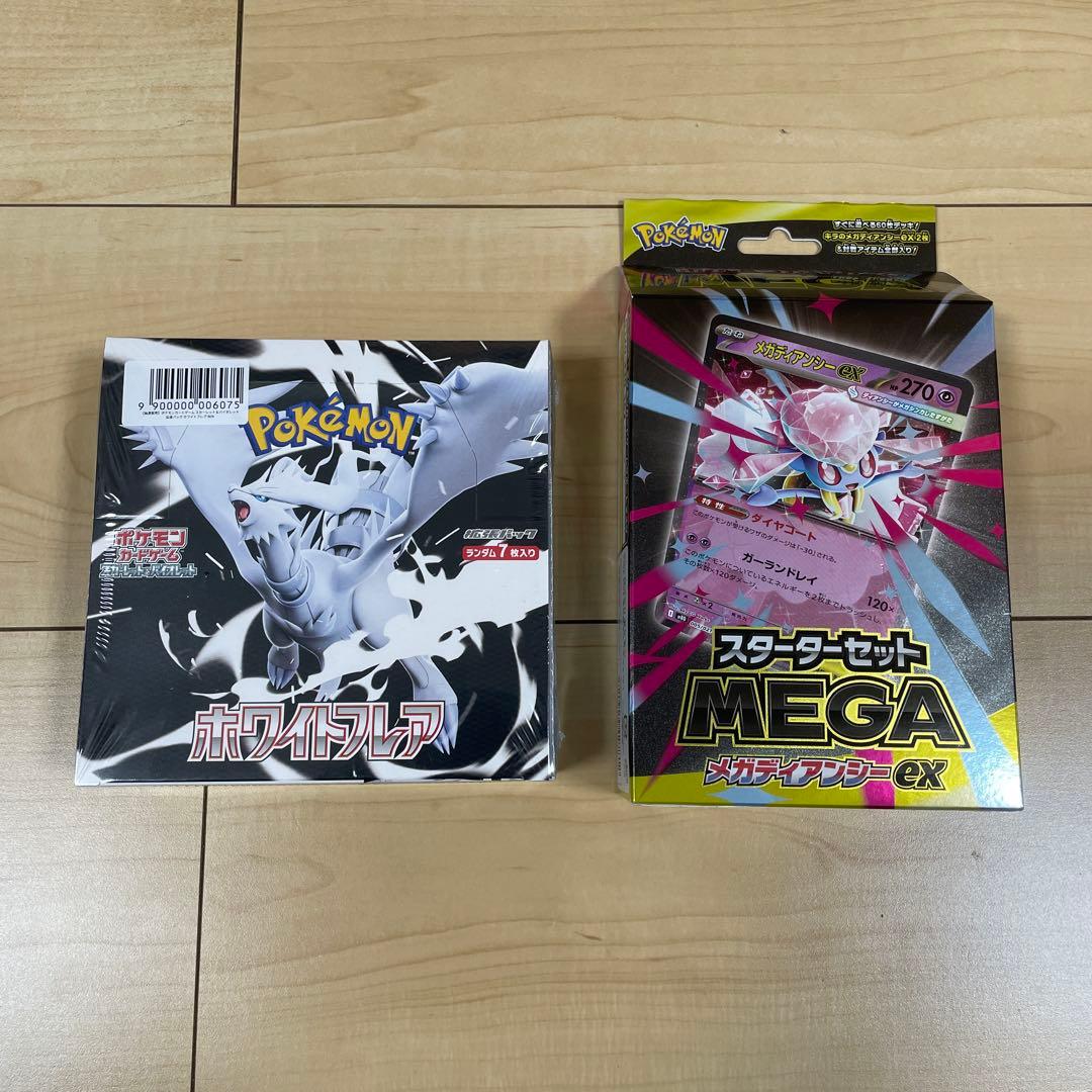 ポケモンカード コレクションセット まとめ売り - メルカリ