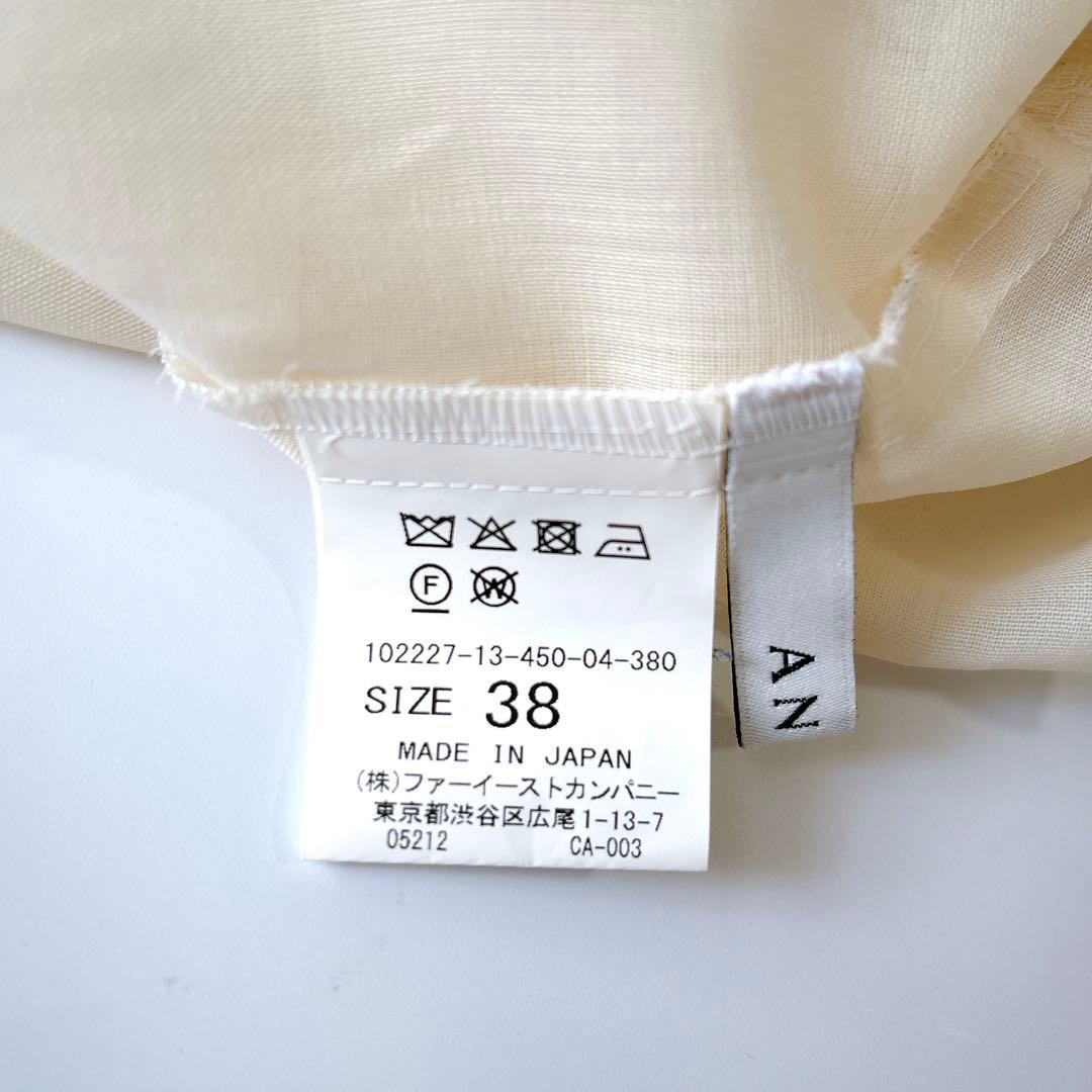 美品⁑アナイ ウールボイルボウタイブラウス アイボリー 38 シアー