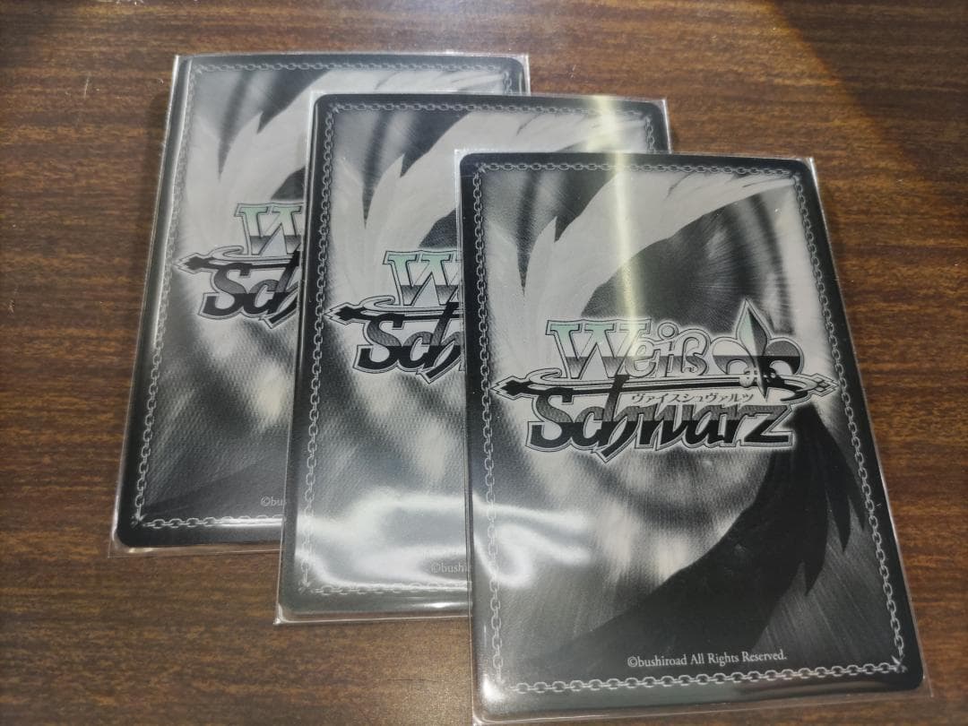 兄想いな妹 リーファ ヴァイス SAO 3枚セット 竹達彩奈金箔押しサイン