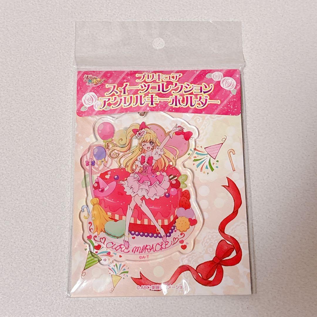 プリキュア バースデースイーツコレクション アクリルキーホルダー
