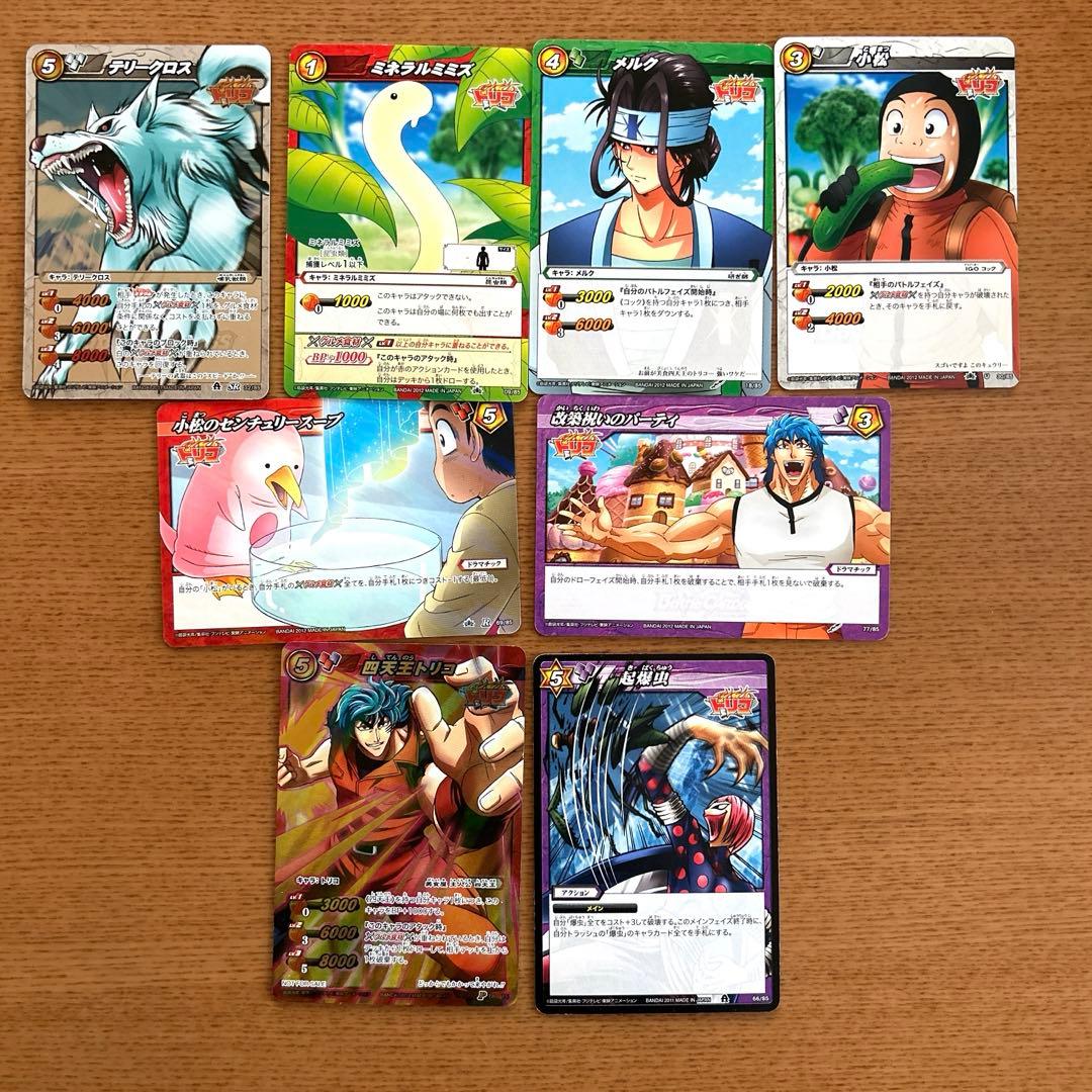 トリコイタダキマスターカード32枚セット プラスおまけ - メルカリ