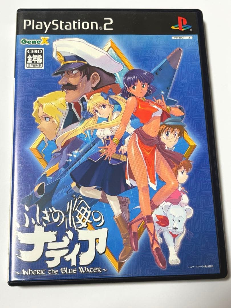 限定版】ふしぎの海のナディア コレクターズエディション 希少品 PS2