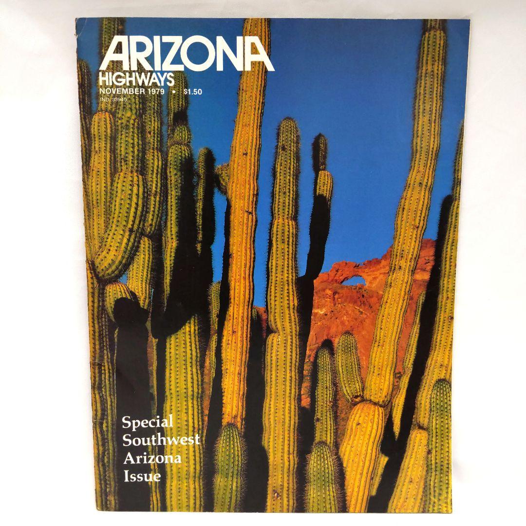 ARIZONA HIGHWAYS 1979年 1年分 アリゾナ 雑誌 アメリカ - メルカリ