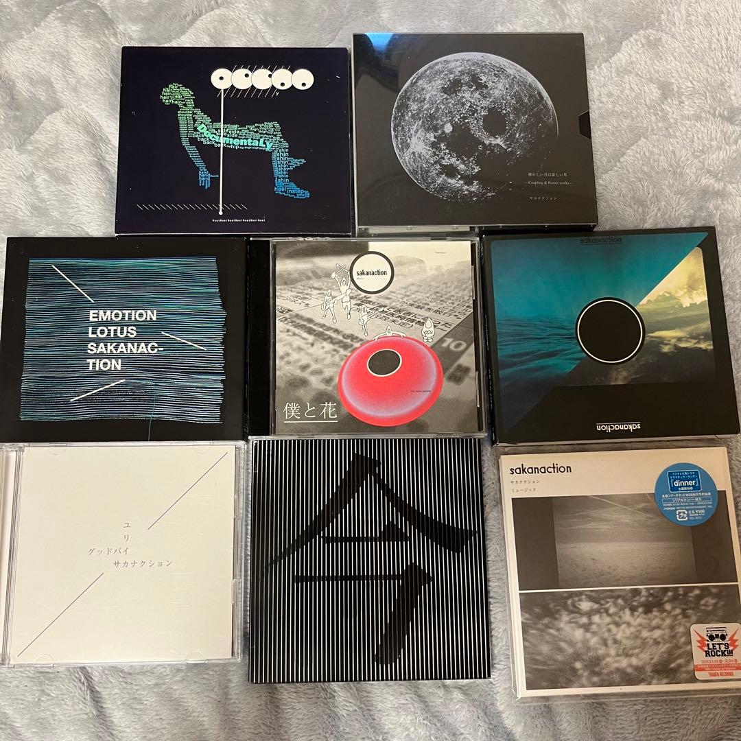 まとめ売り】サカナクション CD アルバム シングル - メルカリ