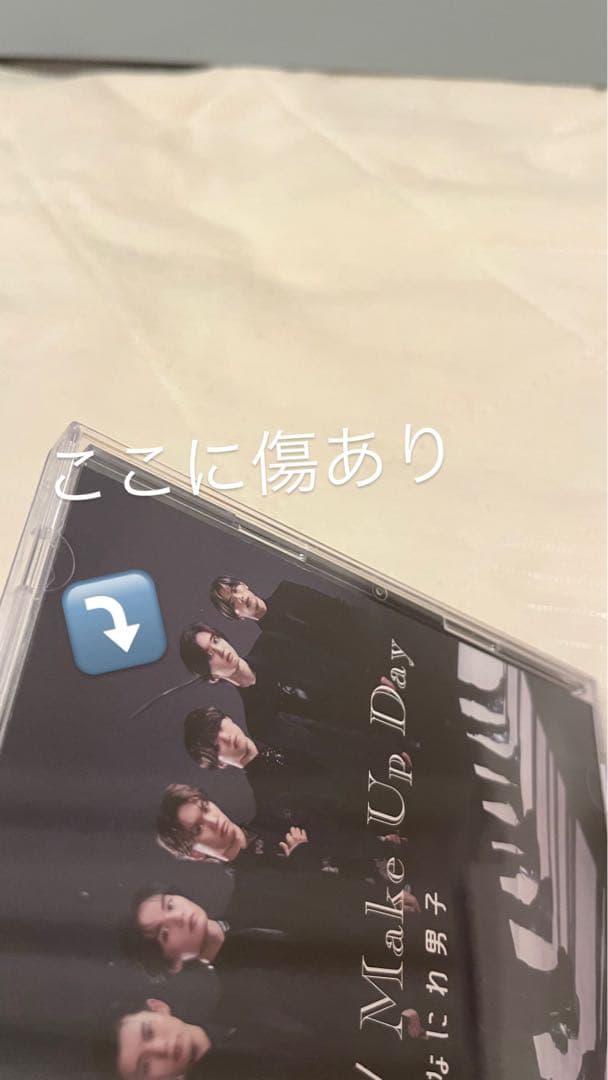 なにわ男子 CD まとめ売り 18枚セット（シングル・アルバム） - メルカリ