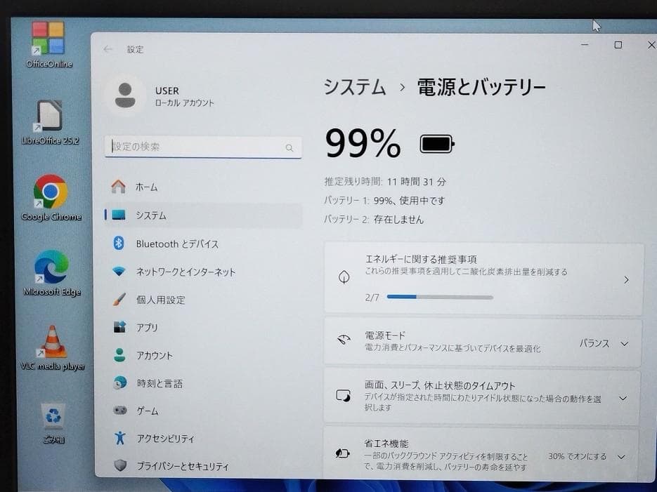 13.3FHD 富士通 I5 S935/K I5 メモリ10GB SSD カメラ