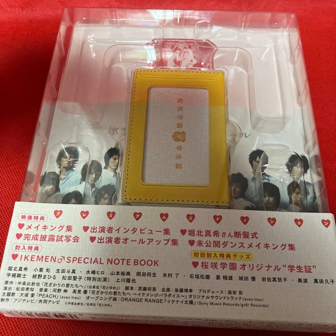 花ざかりの君たちへ イケメン♂パラダイス 特典付きセット！ - メルカリ