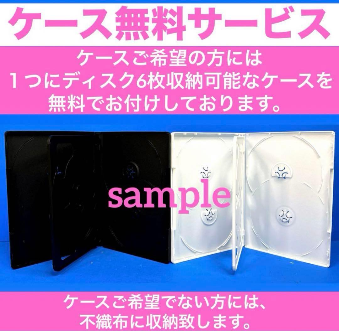 プロポーズ大作戦 DVD （SP付き）全7巻☆山下智久×長澤まさみ - メルカリ