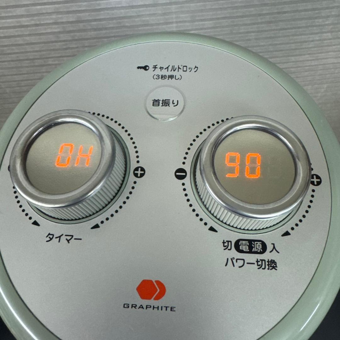 ☆アラジン 遠赤グラファイトヒーター CAH-1G9B 2021年製 グリーン