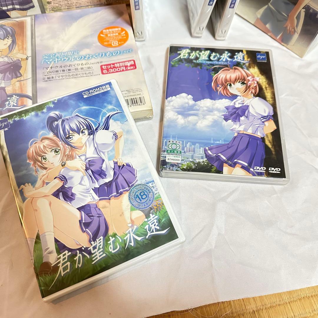 君が望む永遠 DVD 第1巻~第7巻 specification セット売り