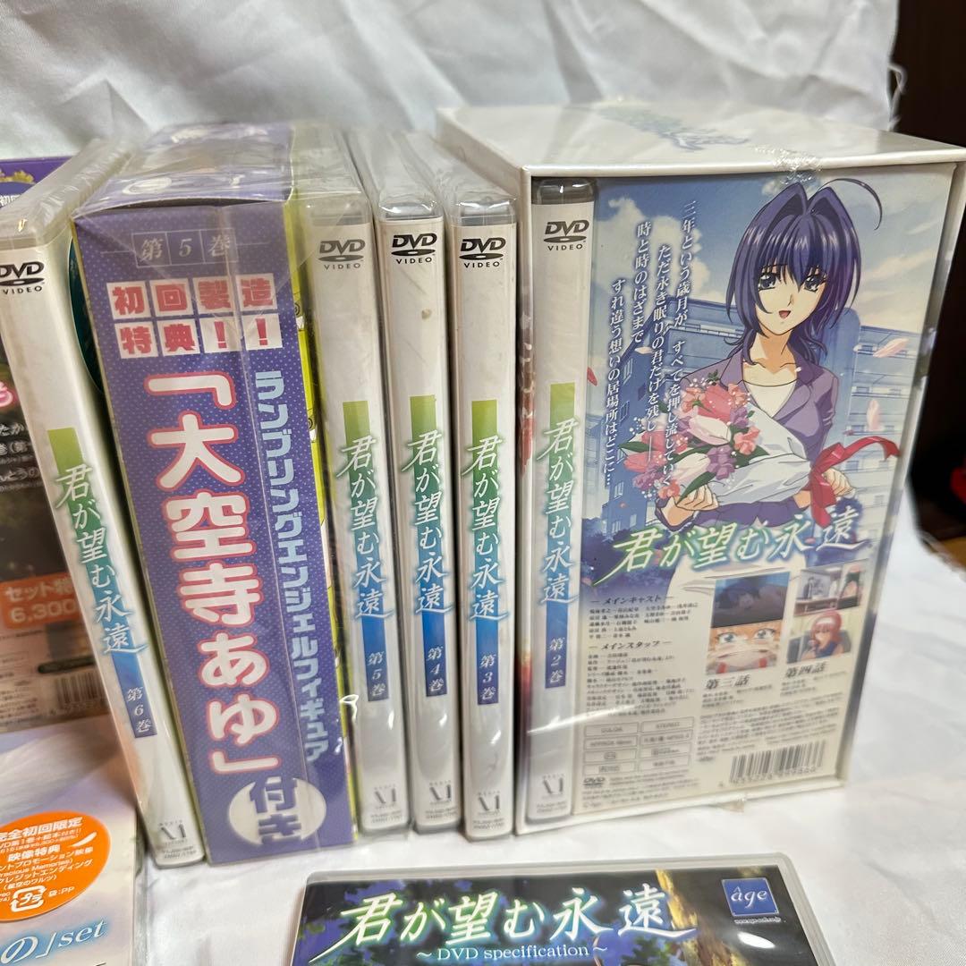 君が望む永遠 DVD 第1巻~第7巻 specification セット売り