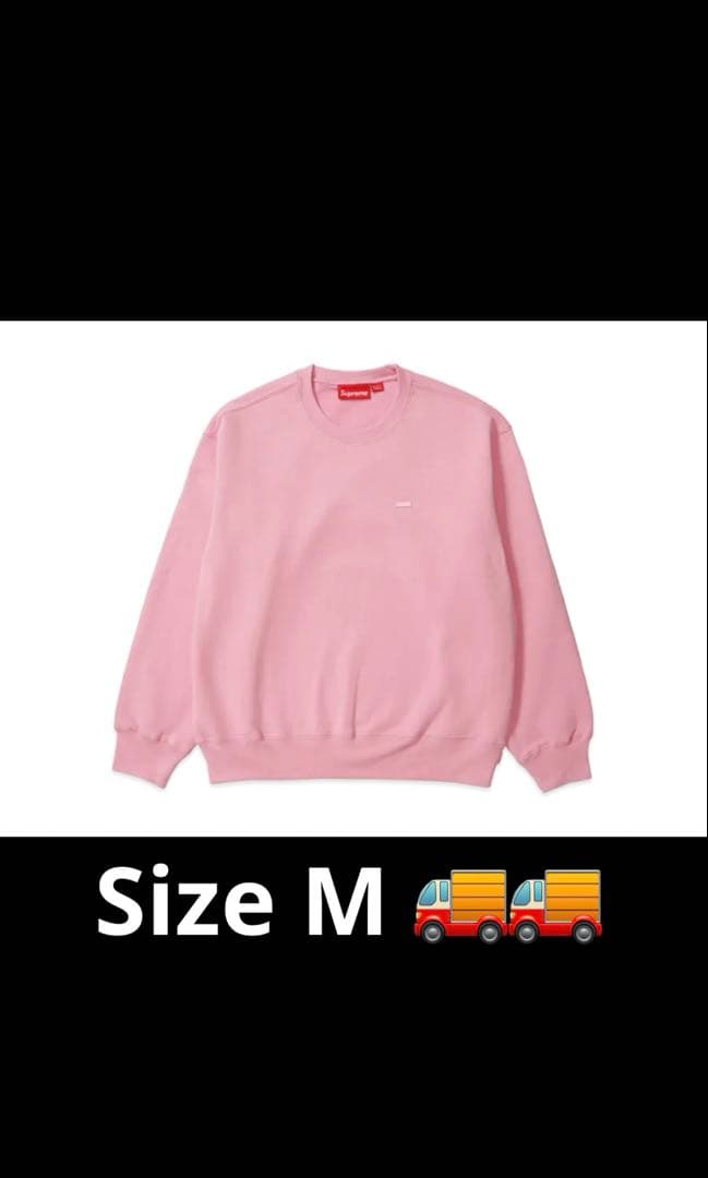 Supreme Small Box Crewneck 