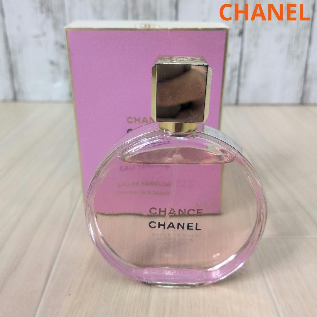 CHANEL チャンス オータンドゥルオードゥパルファム 100ml 残量9割程