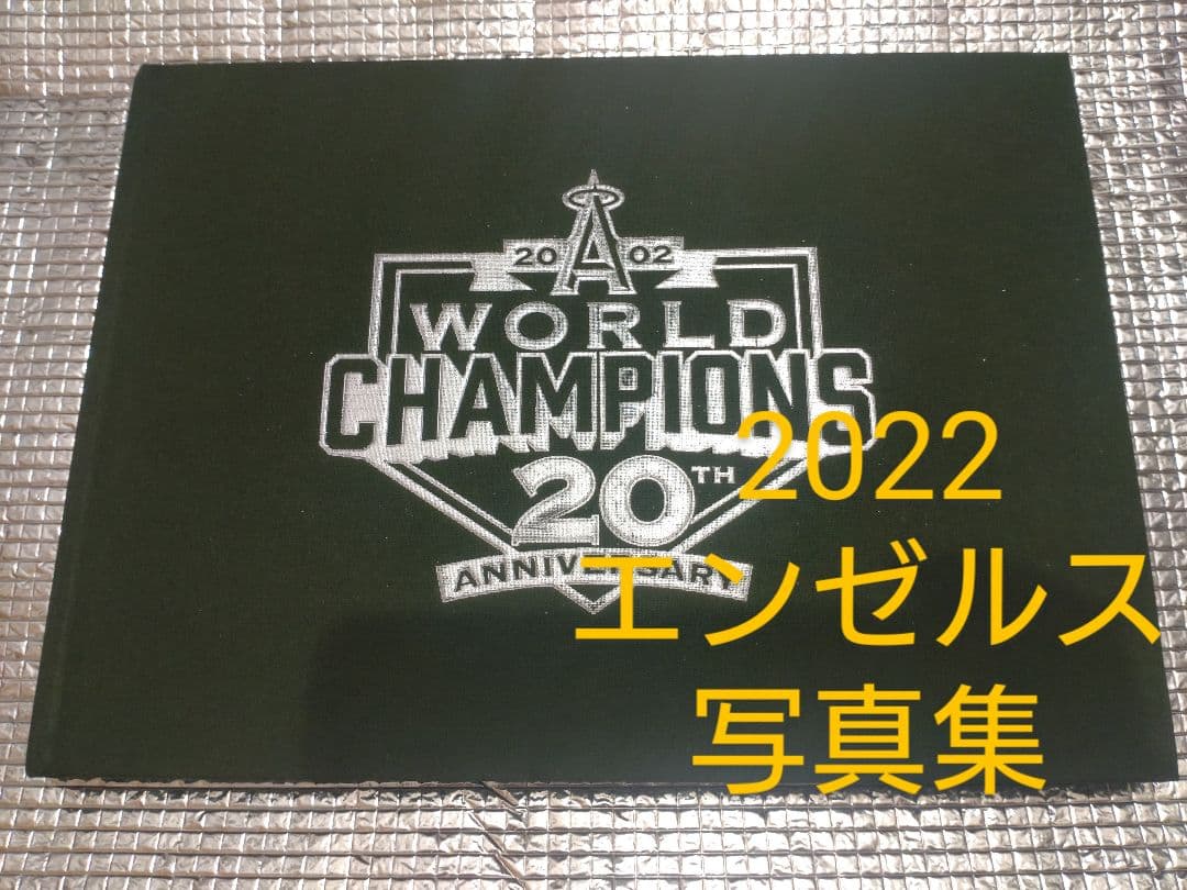 大谷翔平 2022 エンゼルス 限定 写真集 2021 MLB MVP Fanatics Authentic エンゼルス 大谷翔平 2021 アメリカンリーグ MVP