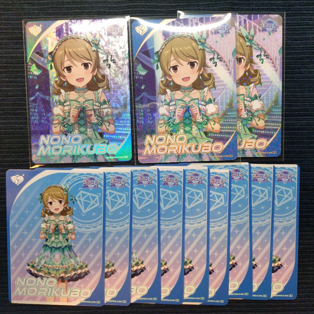 森久保乃々 cgr r n カードフォリオ アイドルマスター シンデレラ