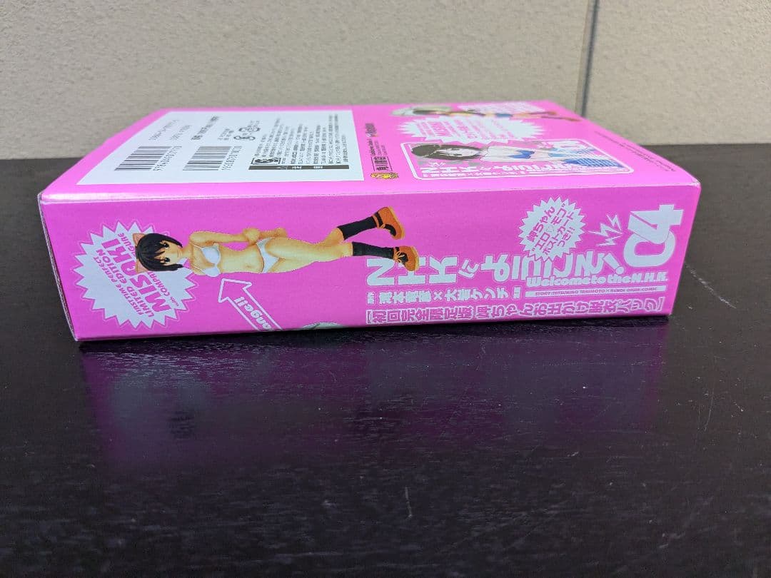 【良品】NHKにようこそ！4巻 初回完全限定版