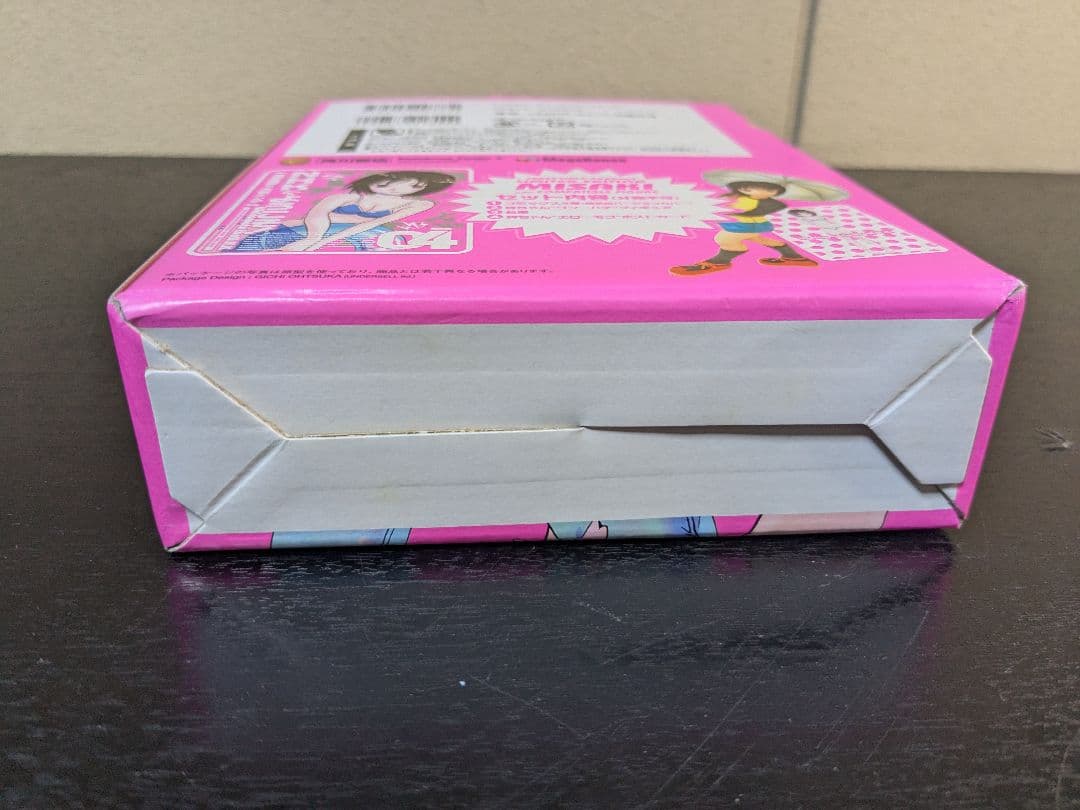 【良品】NHKにようこそ！4巻 初回完全限定版